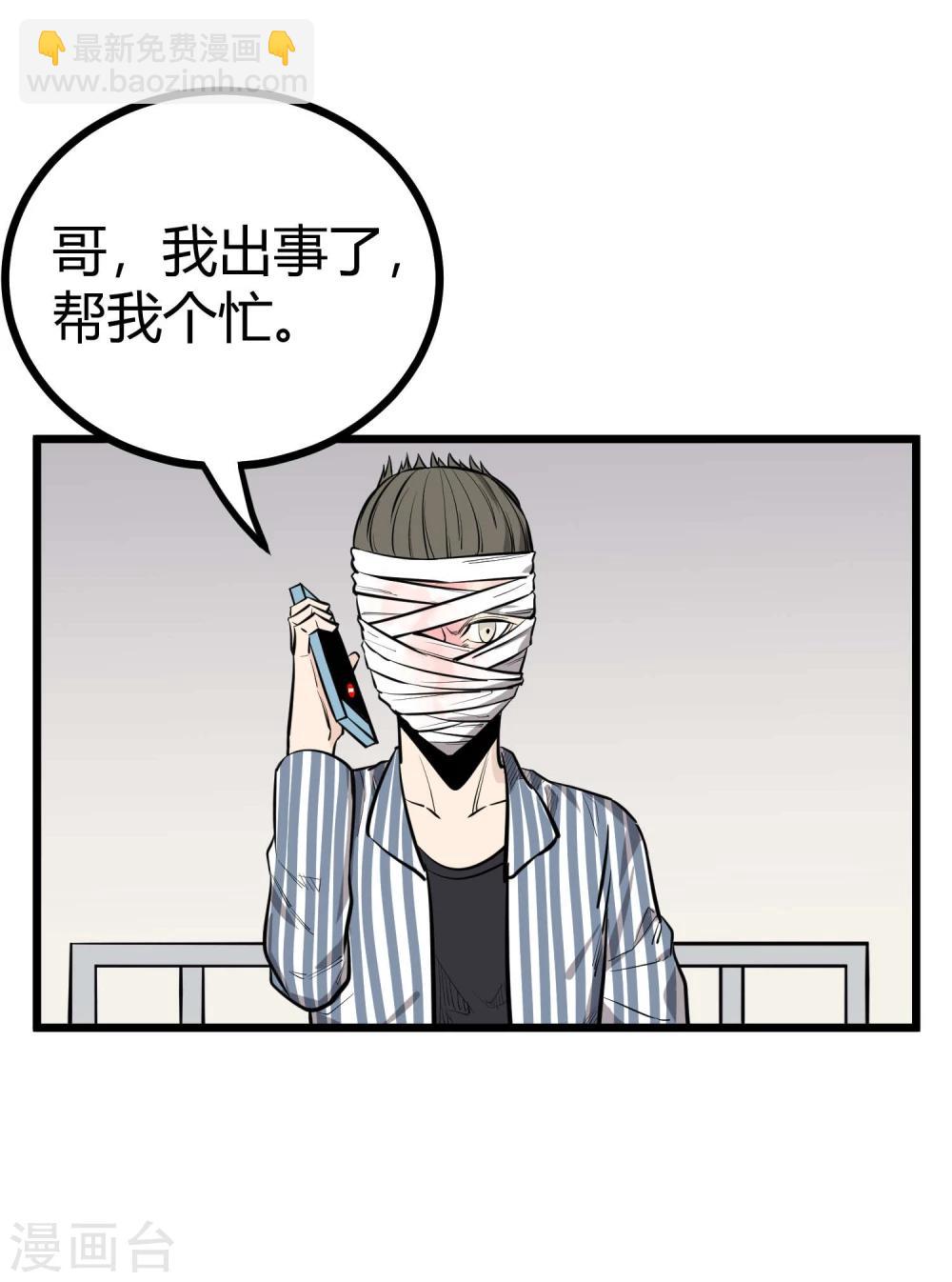 第82话-第83话