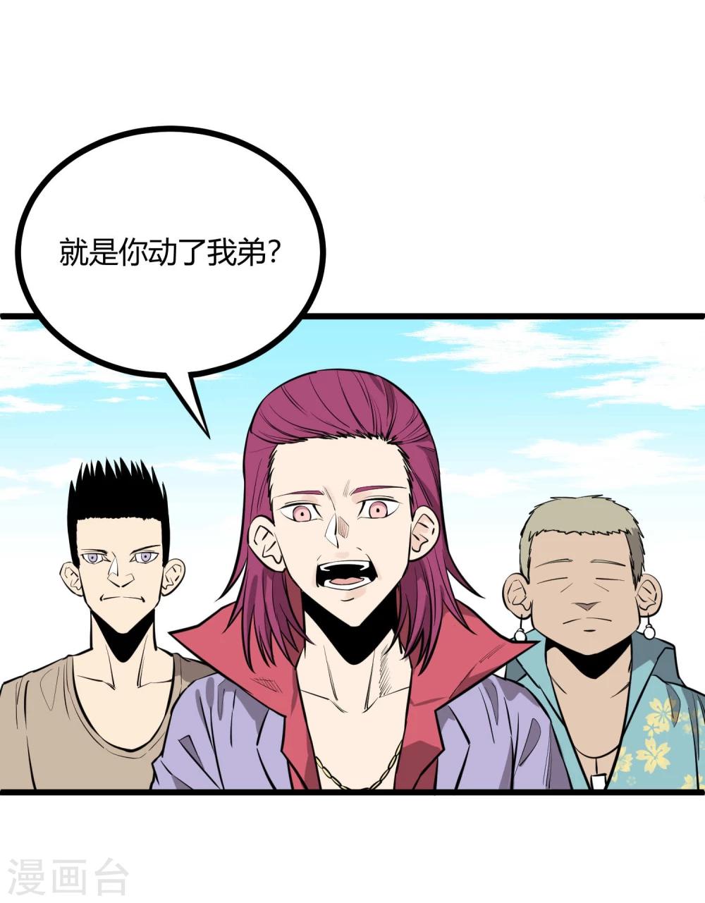 第82话-第83话