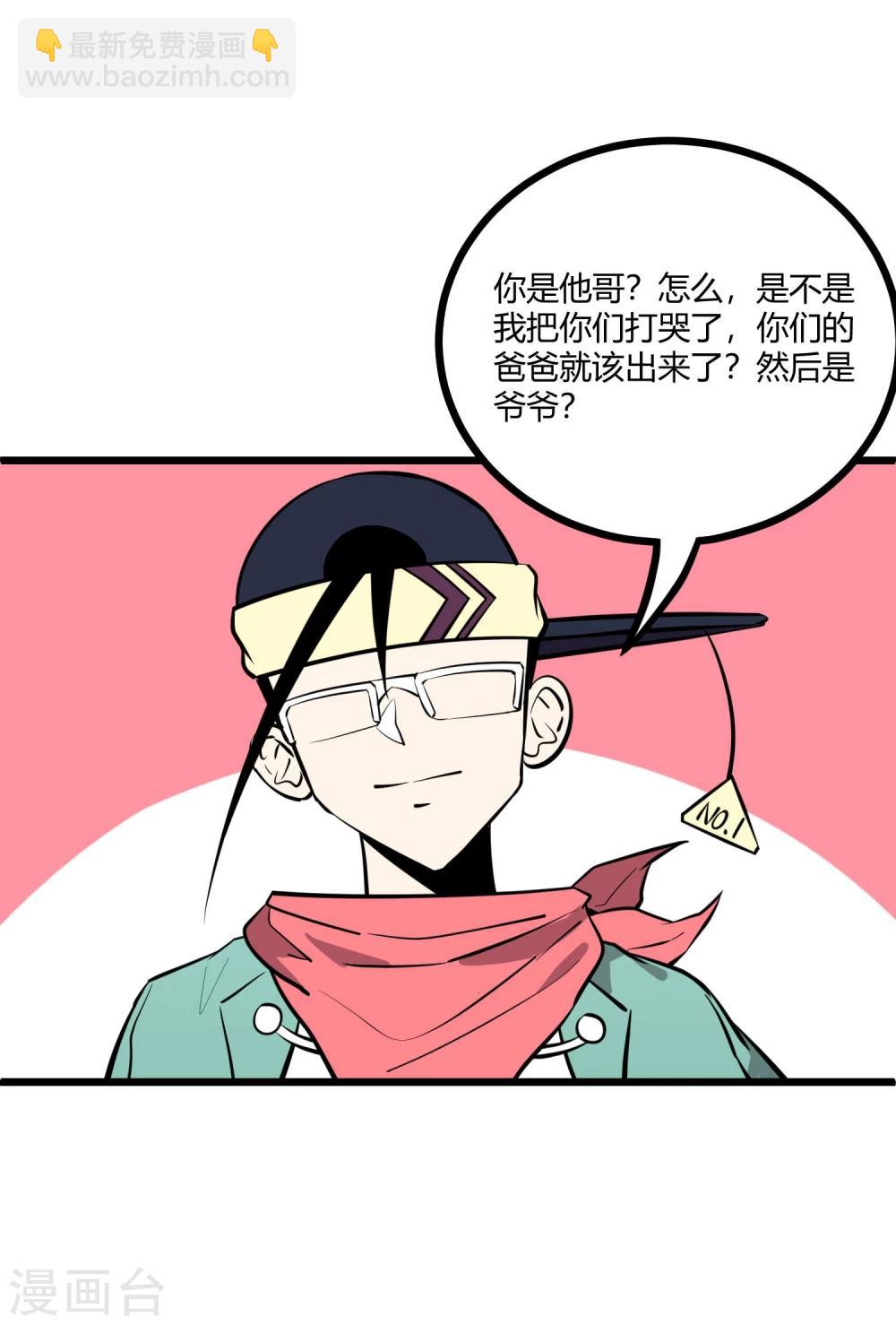 第82话-第83话