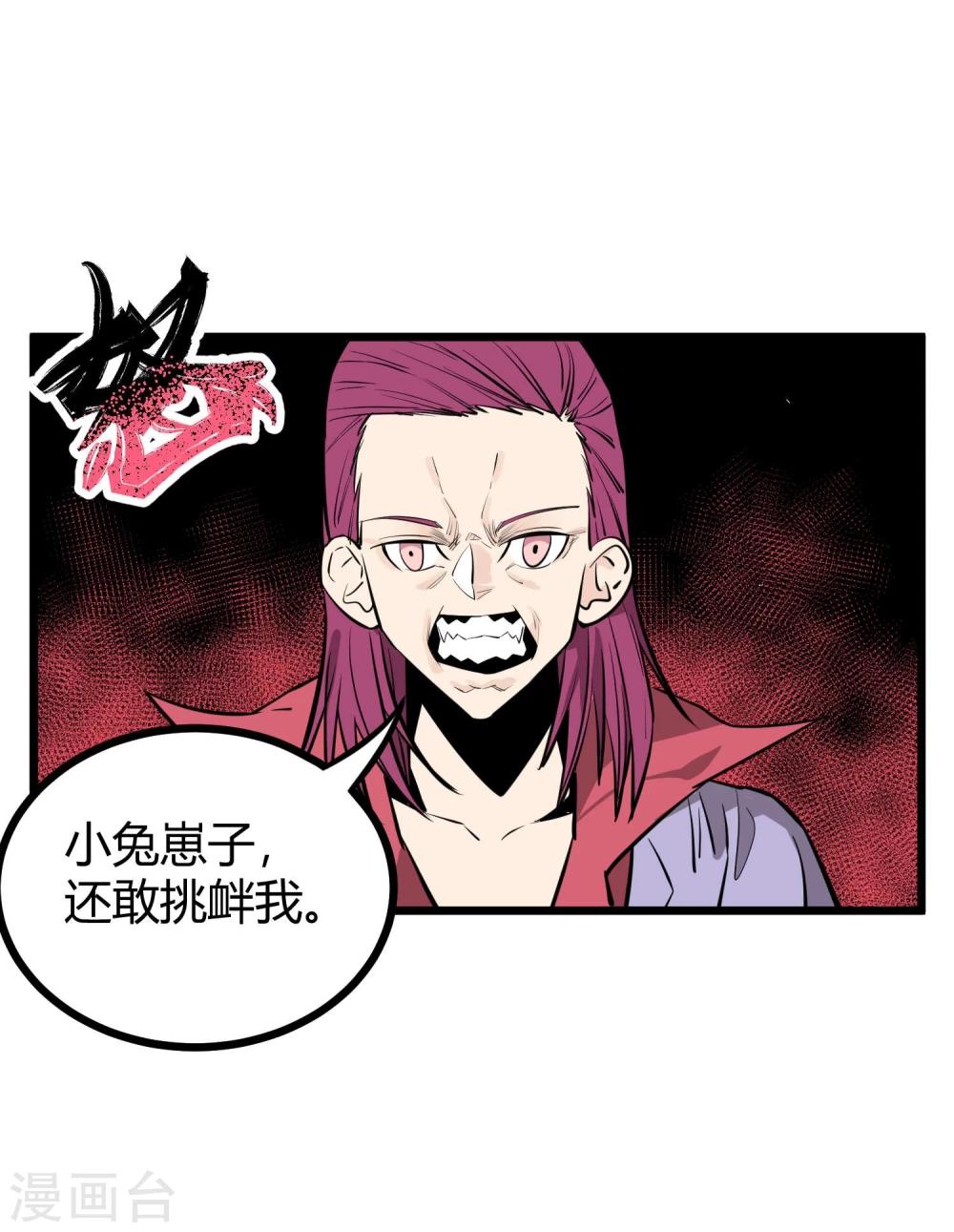 第82话-第83话