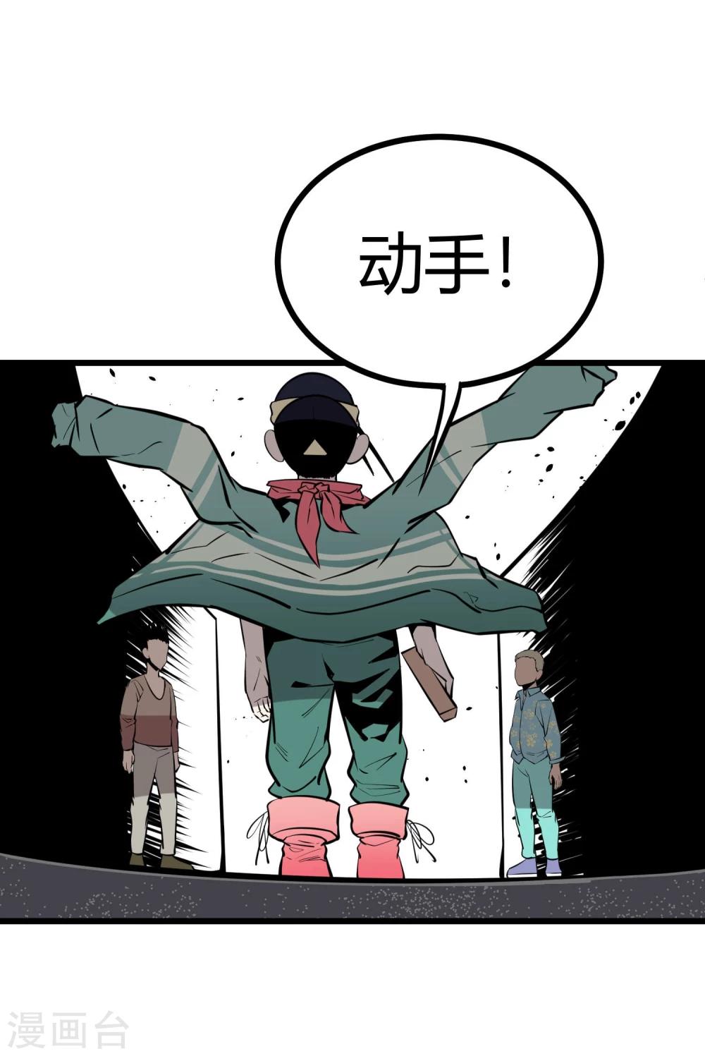 第82话-第83话