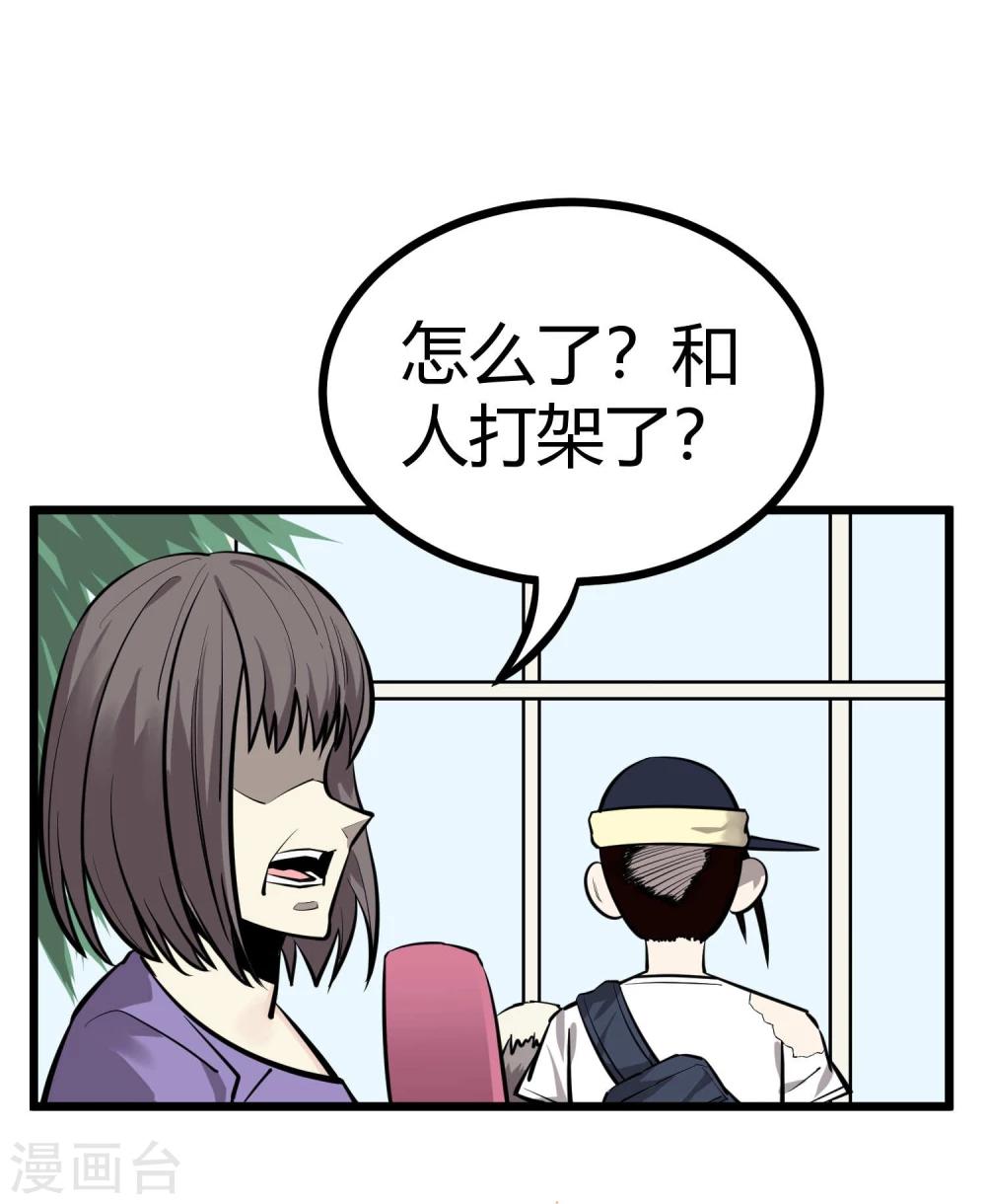 第82话-第83话