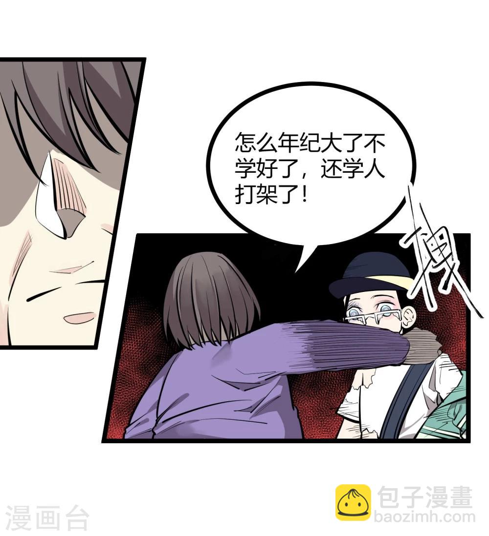 第82话-第83话