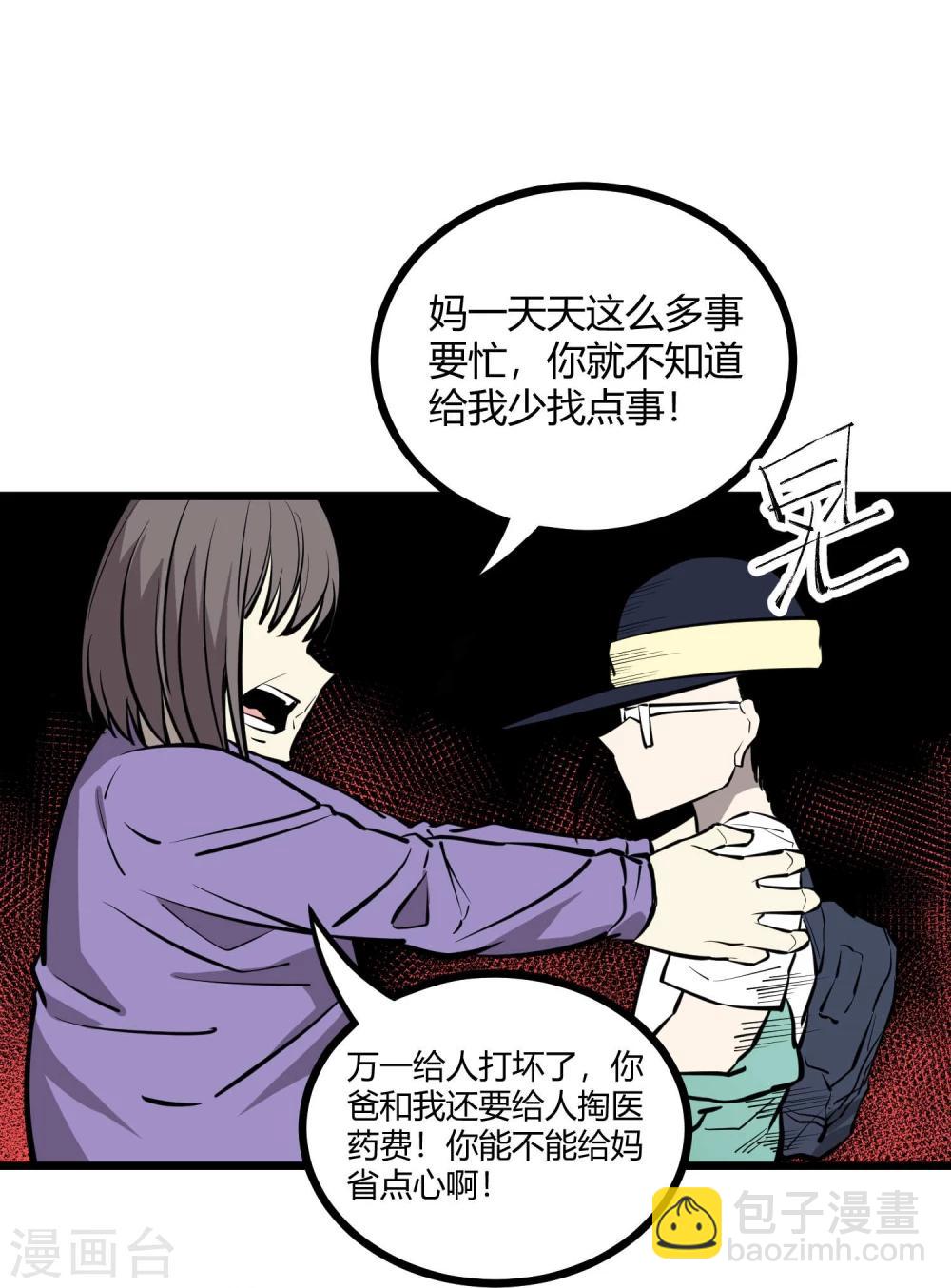 第82话-第83话
