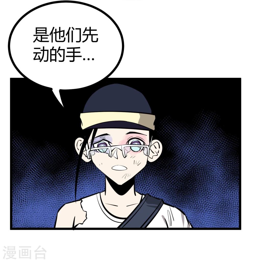 第82话-第83话
