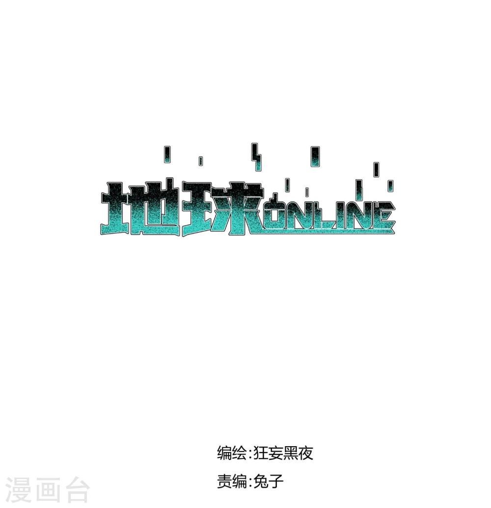 第84话-第85话