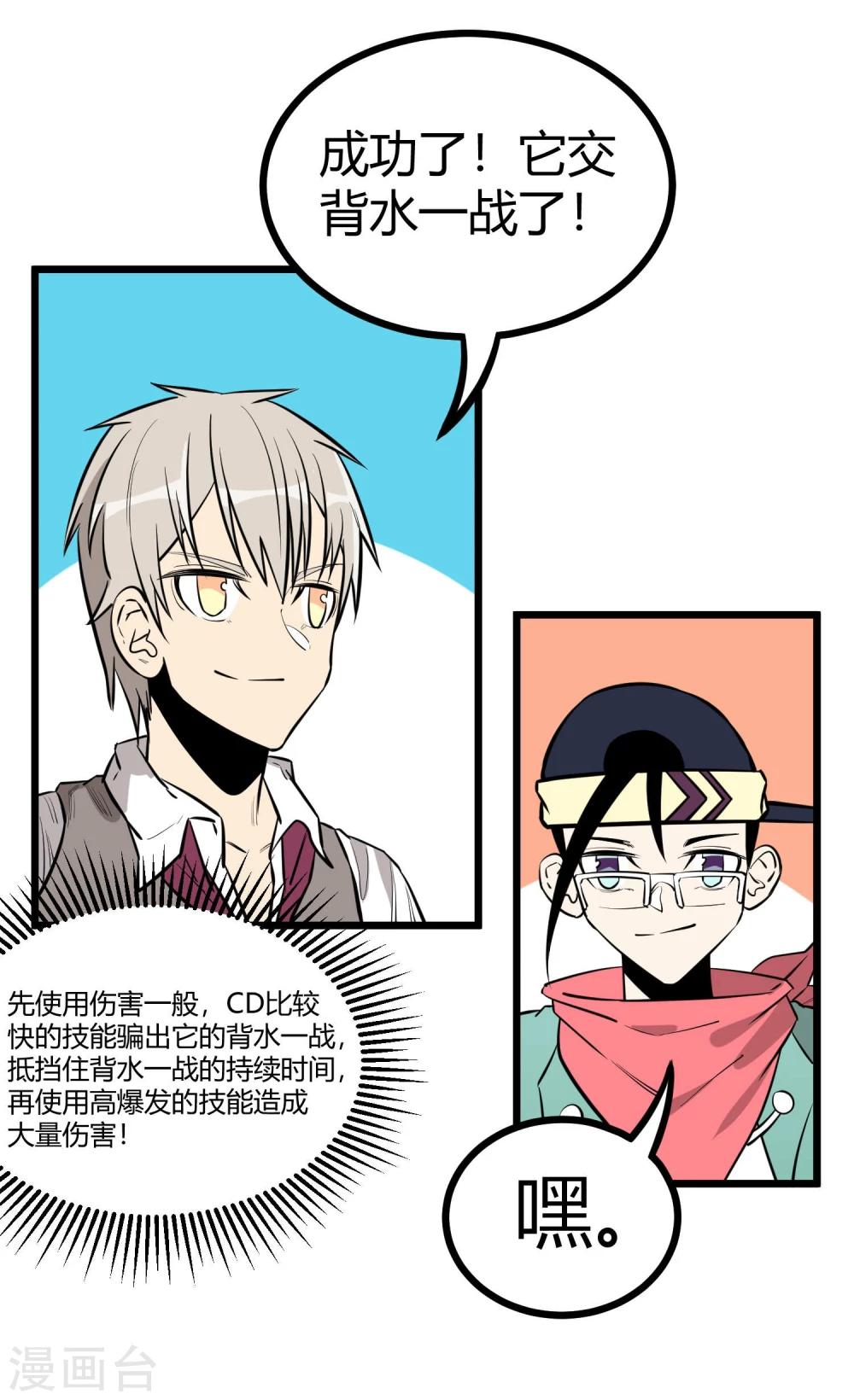第84话-第85话