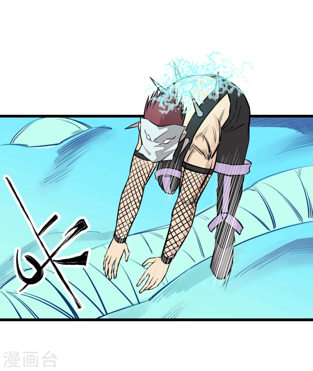 第84话-第85话