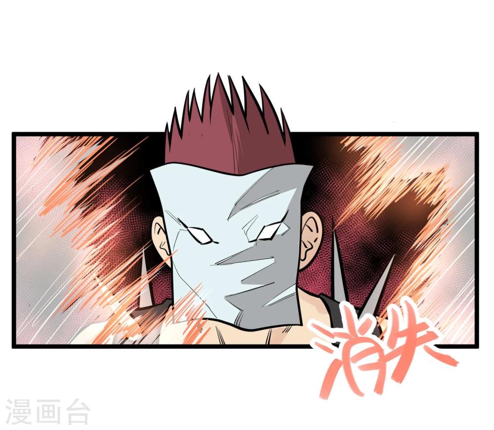 第84话-第85话