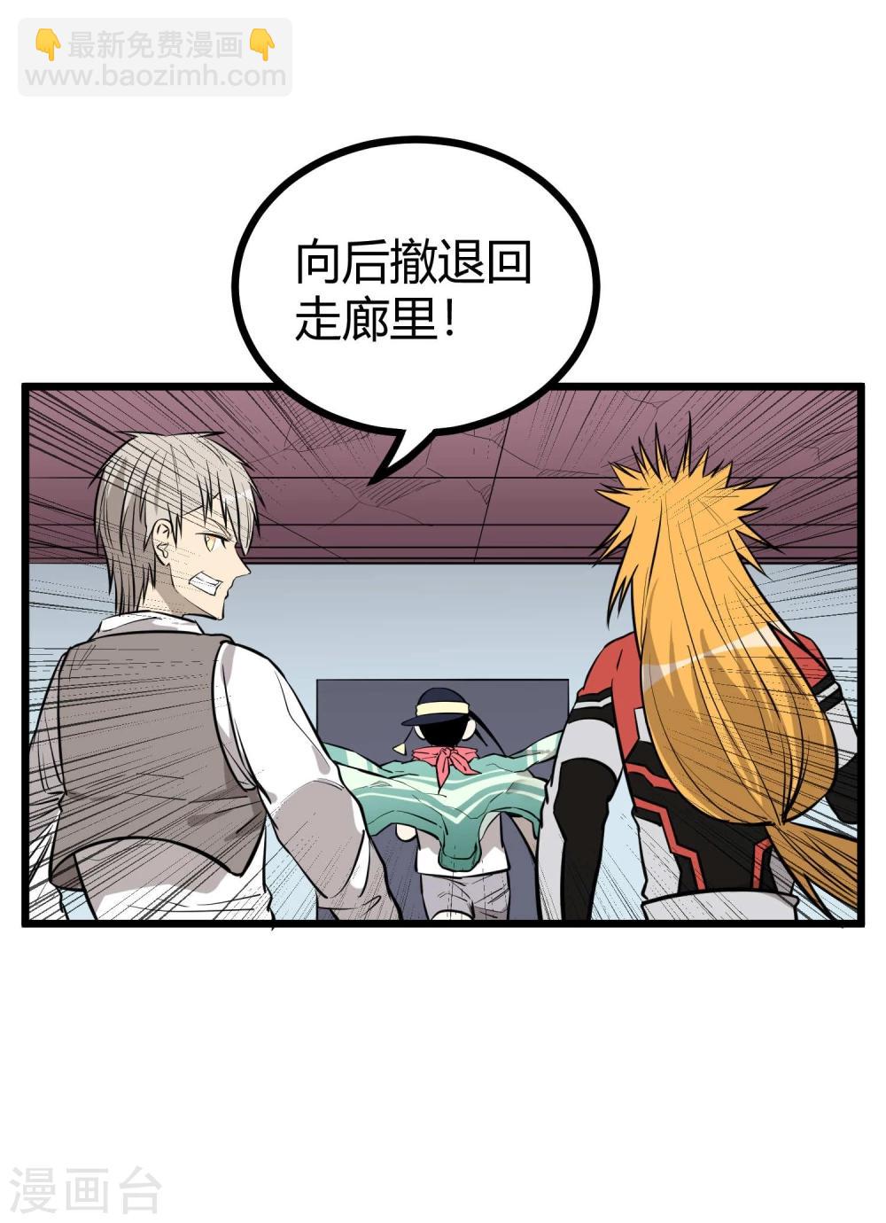 第84话-第85话
