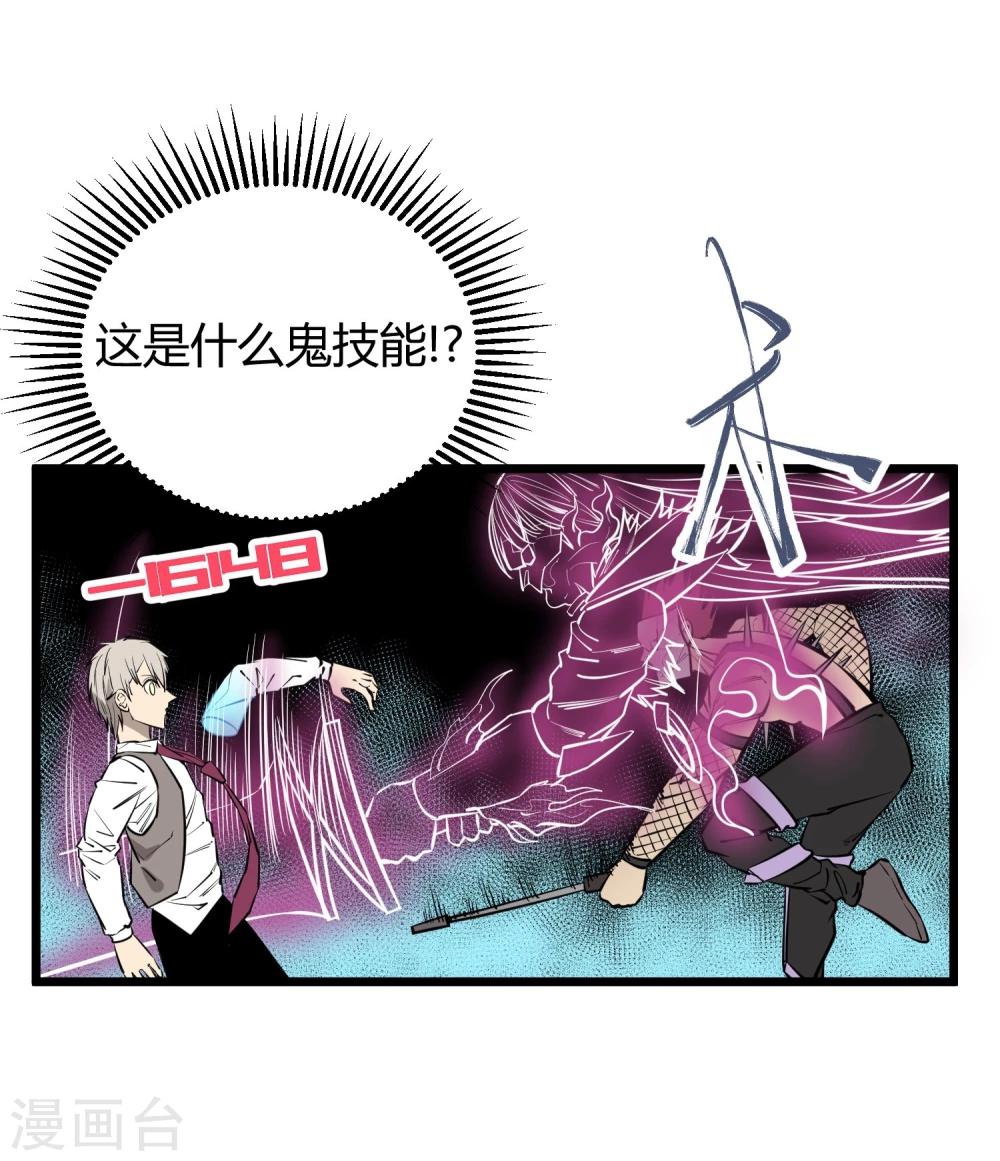 第87话-第89话