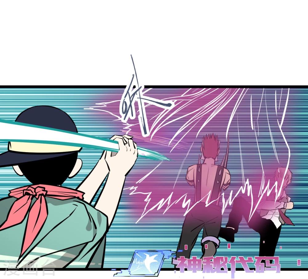 第87话-第89话