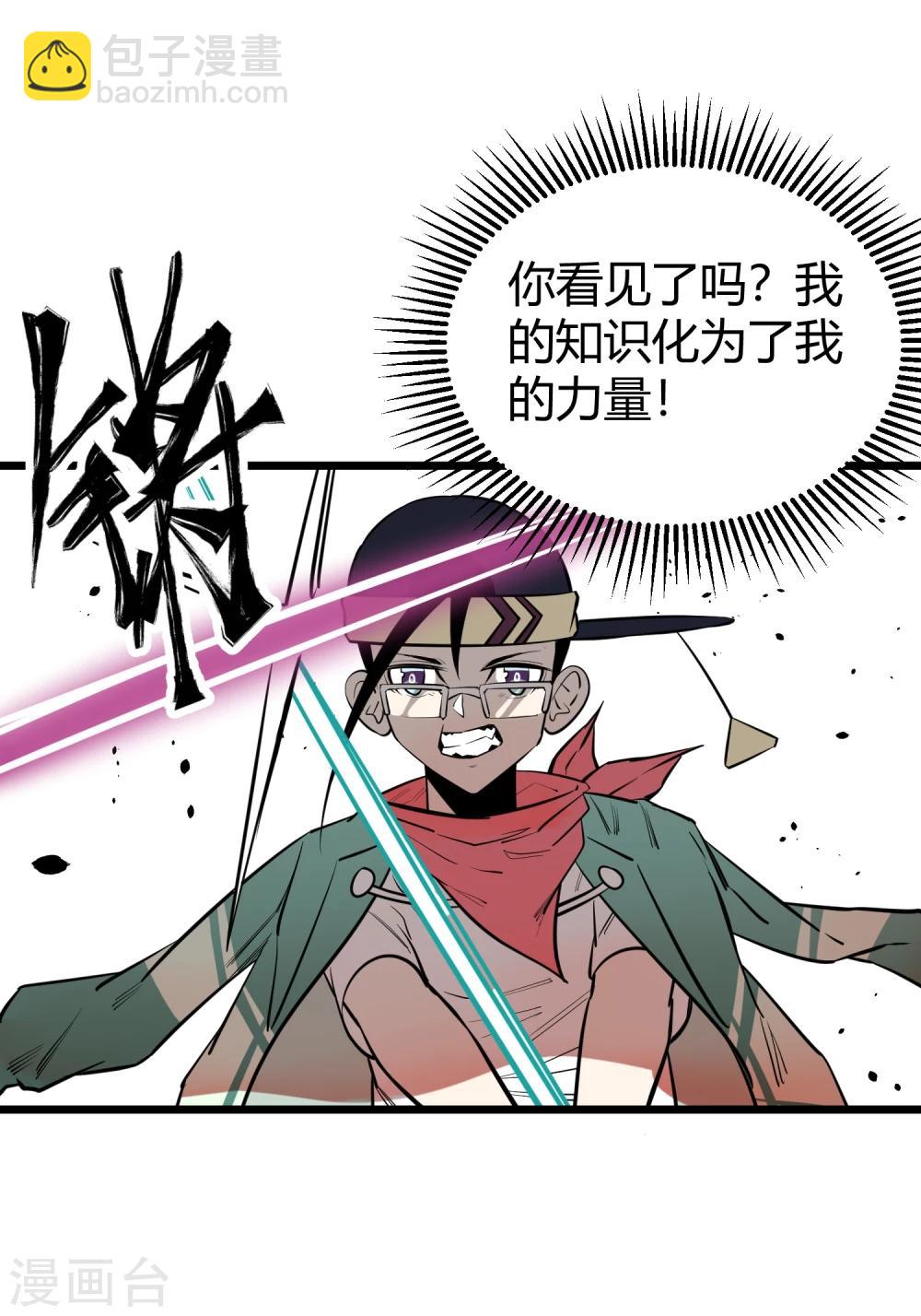 第87话-第89话