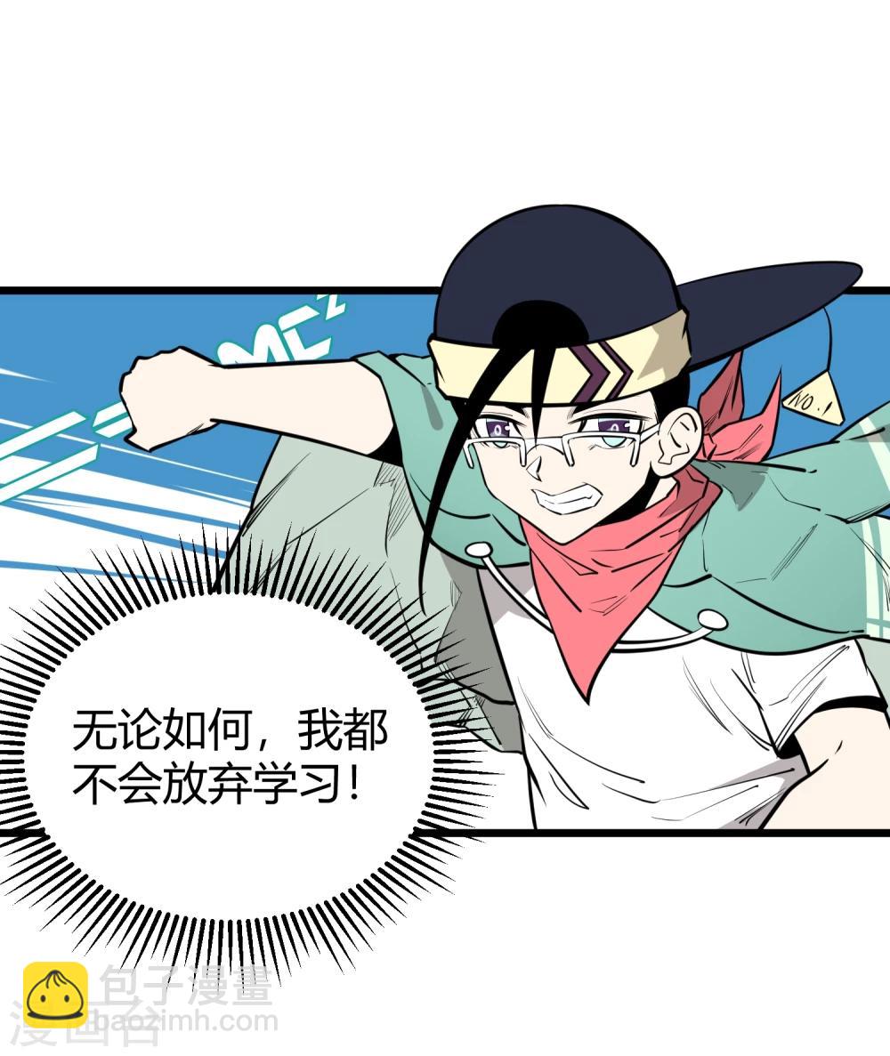 第87话-第89话