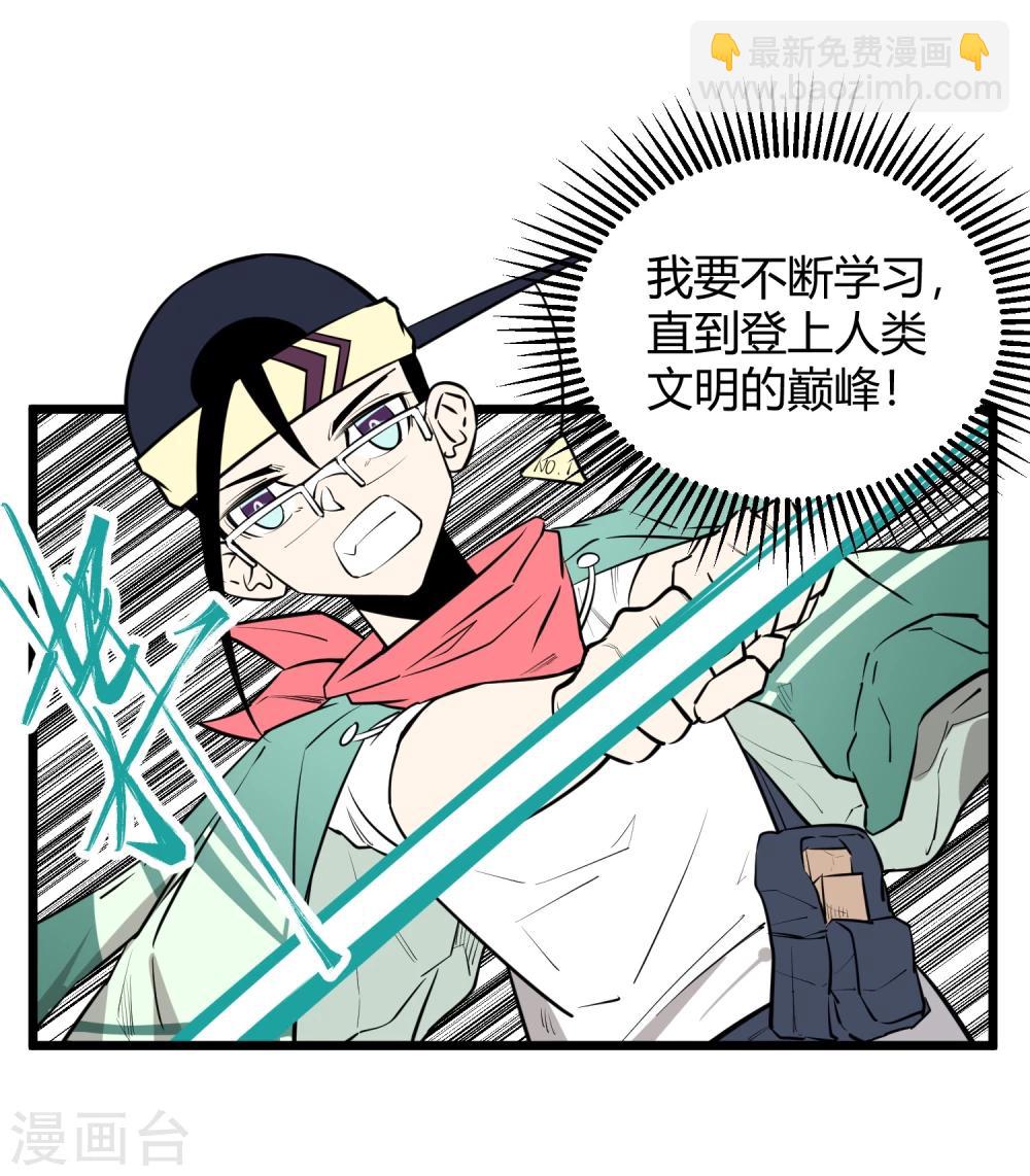 第87话-第89话