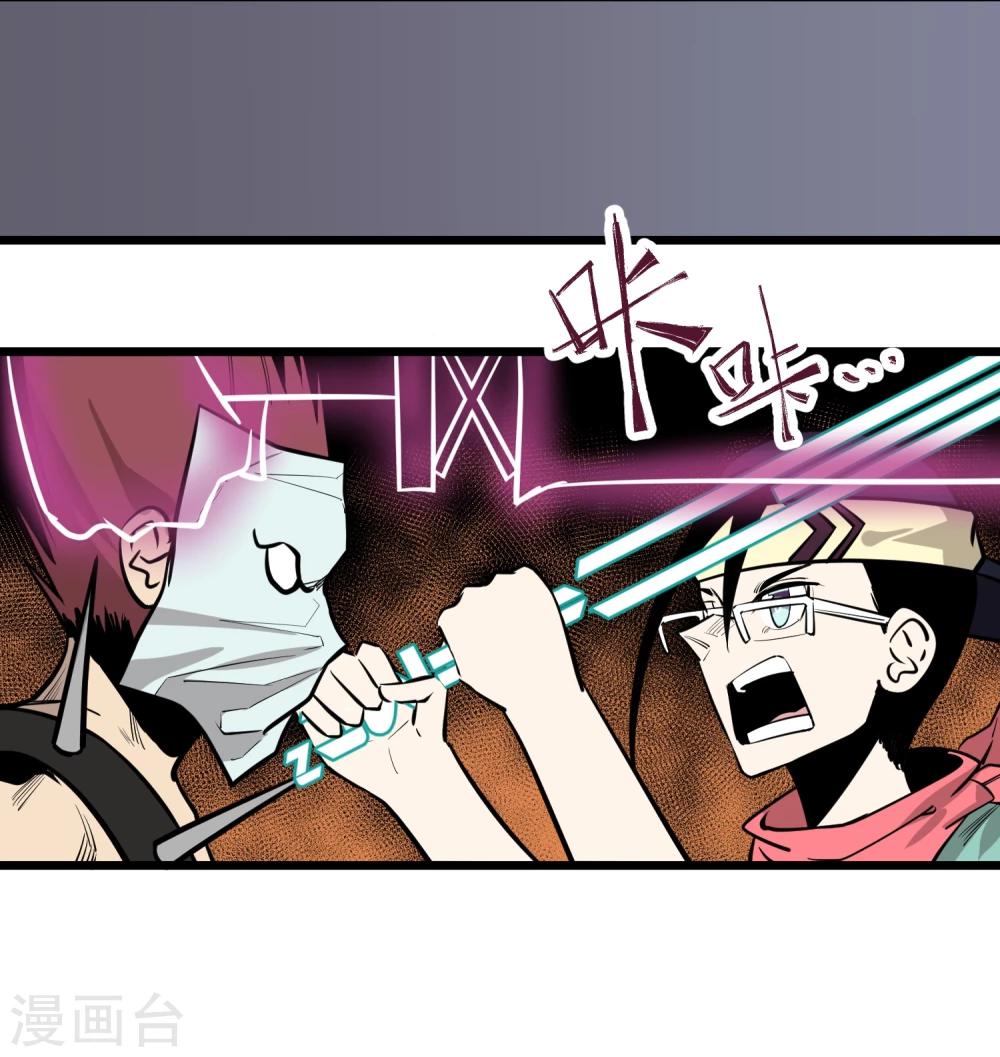 第87话-第89话