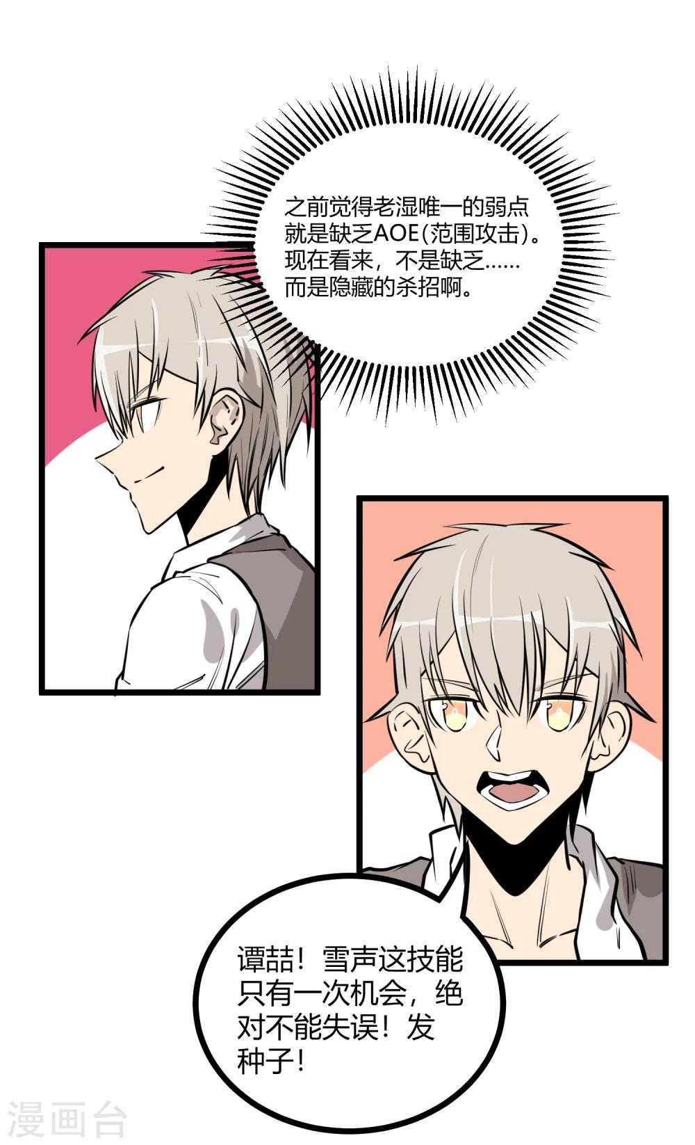 第87话-第89话