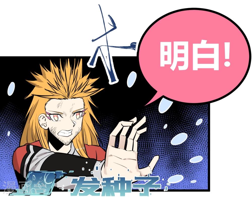 第87话-第89话