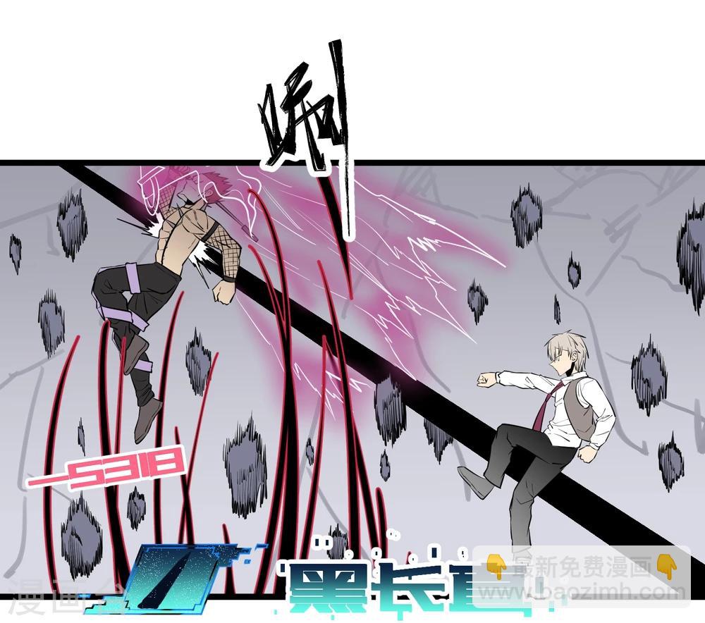 第87话-第89话