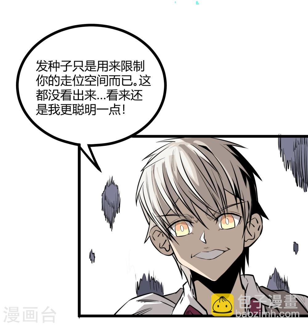 第87话-第89话