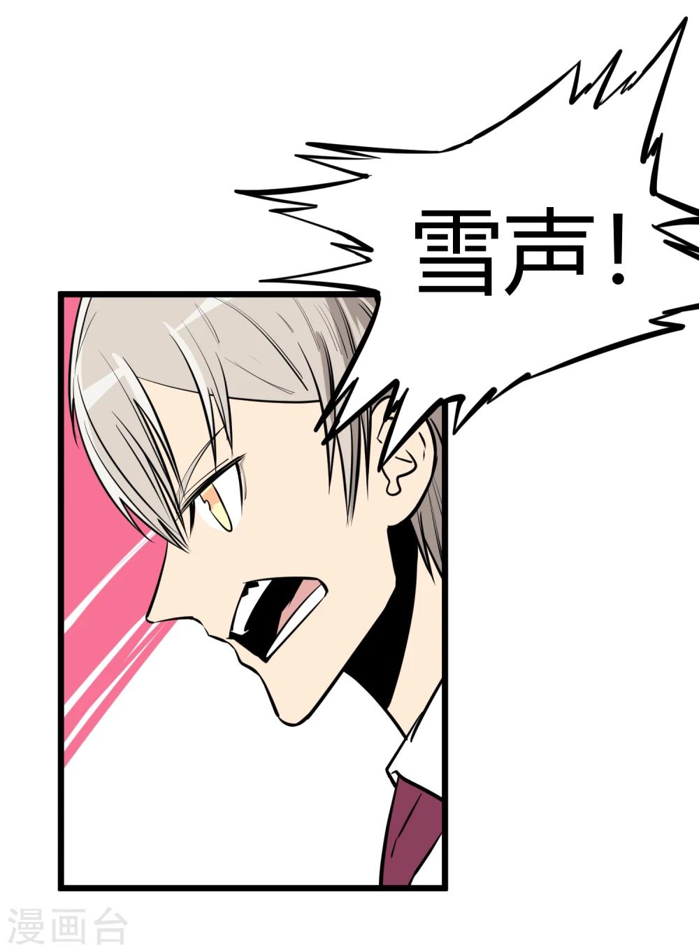 第87话-第89话