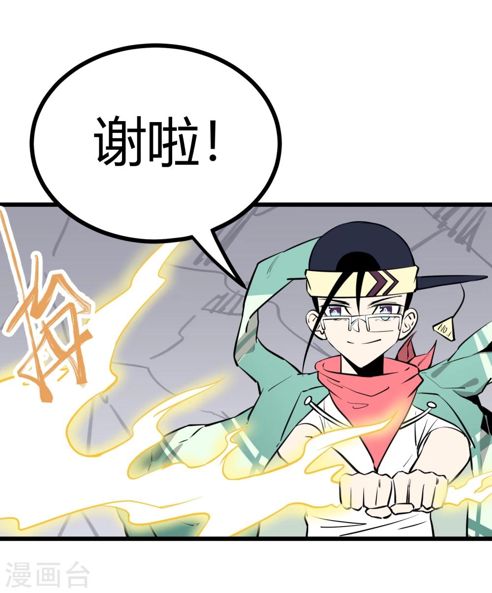 第87话-第89话
