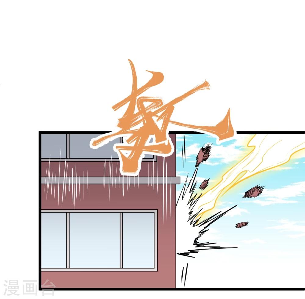 第87话-第89话