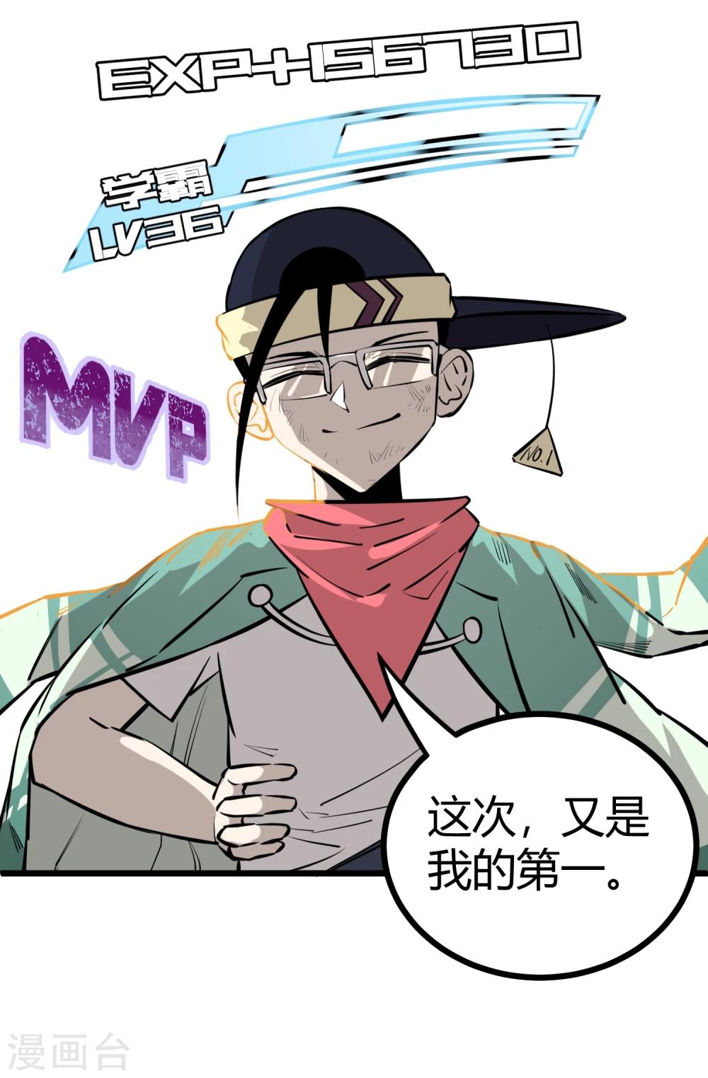 第87话-第89话