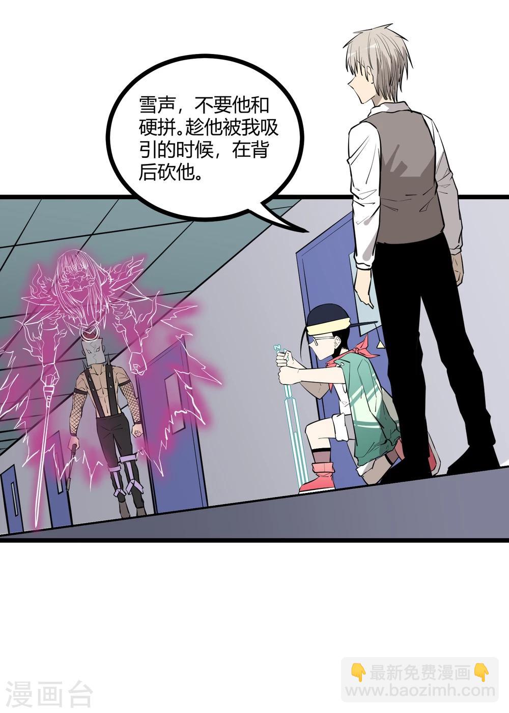 第87话-第89话