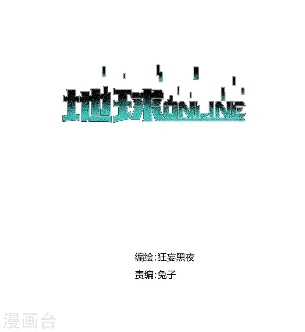 第89话-第91话