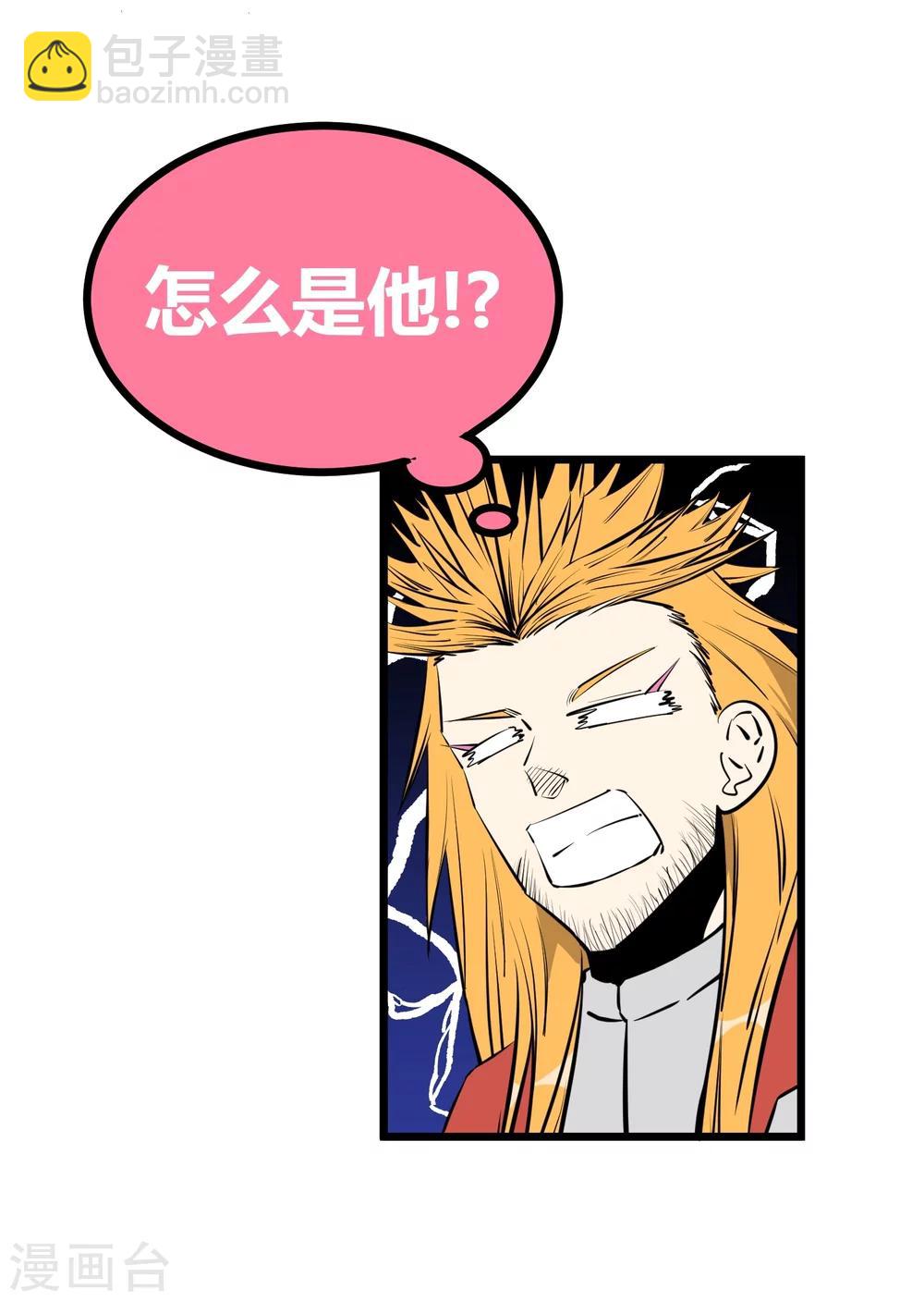 第89话-第91话