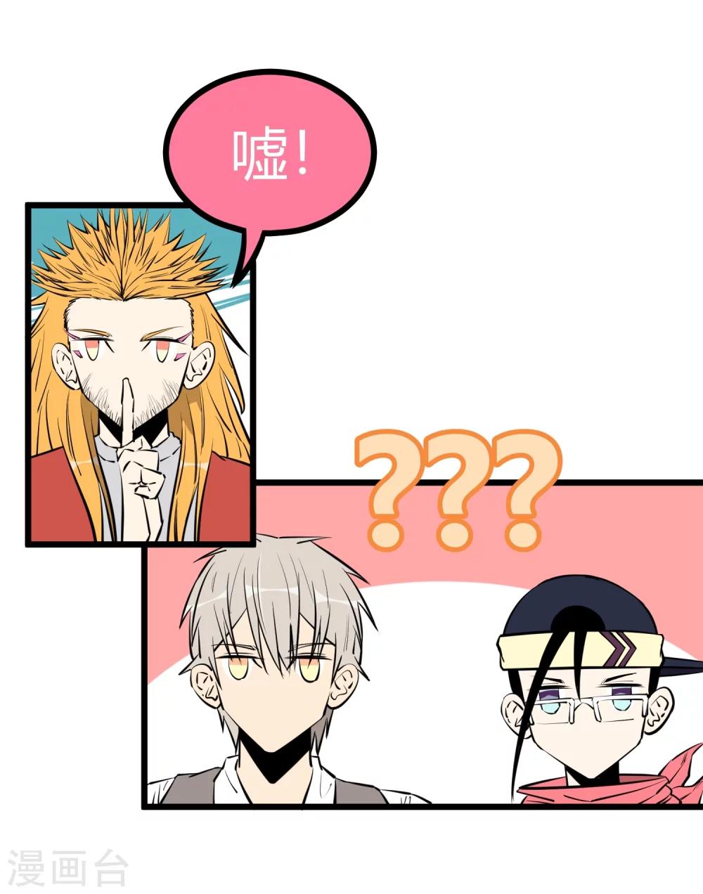 第89话-第91话