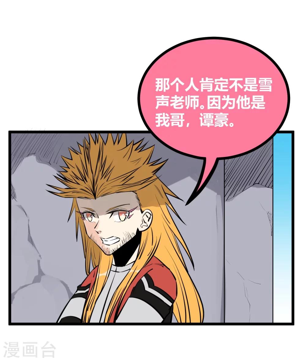 第89话-第91话