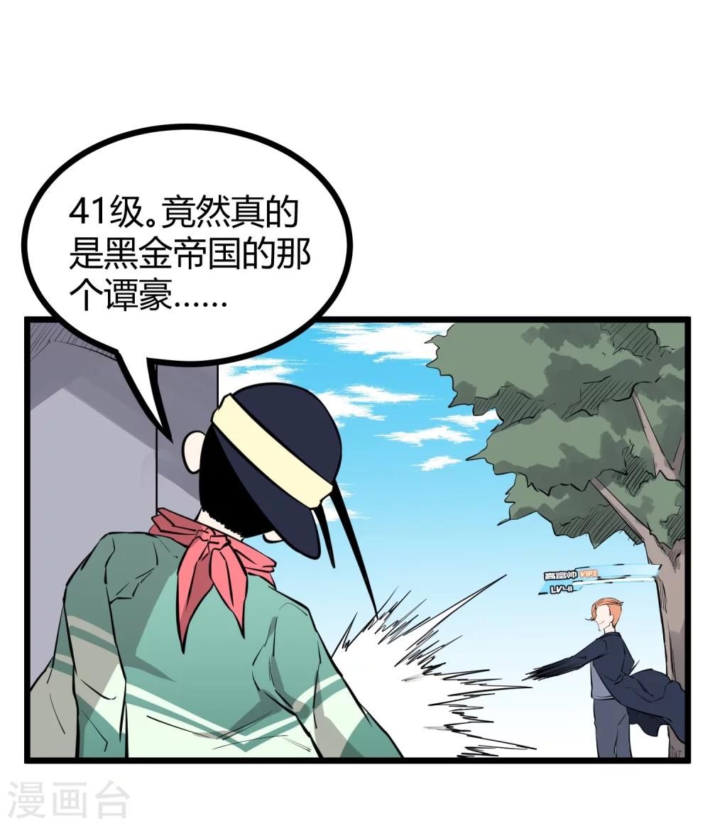 第89话-第91话