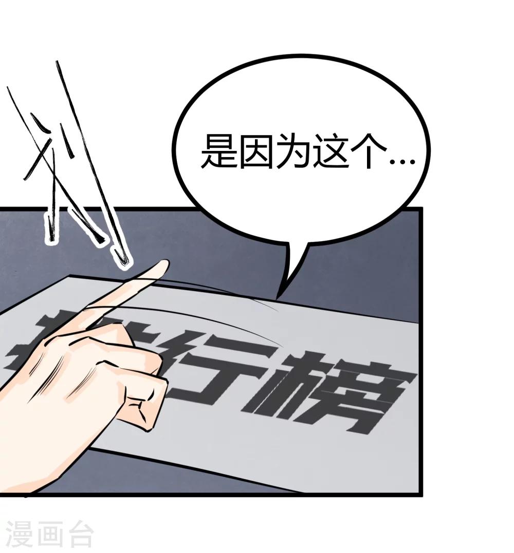 第89话-第91话