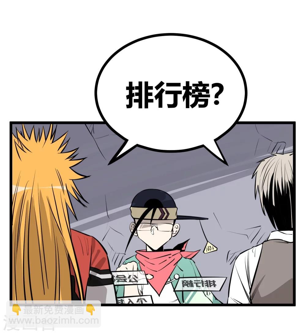 第89话-第91话