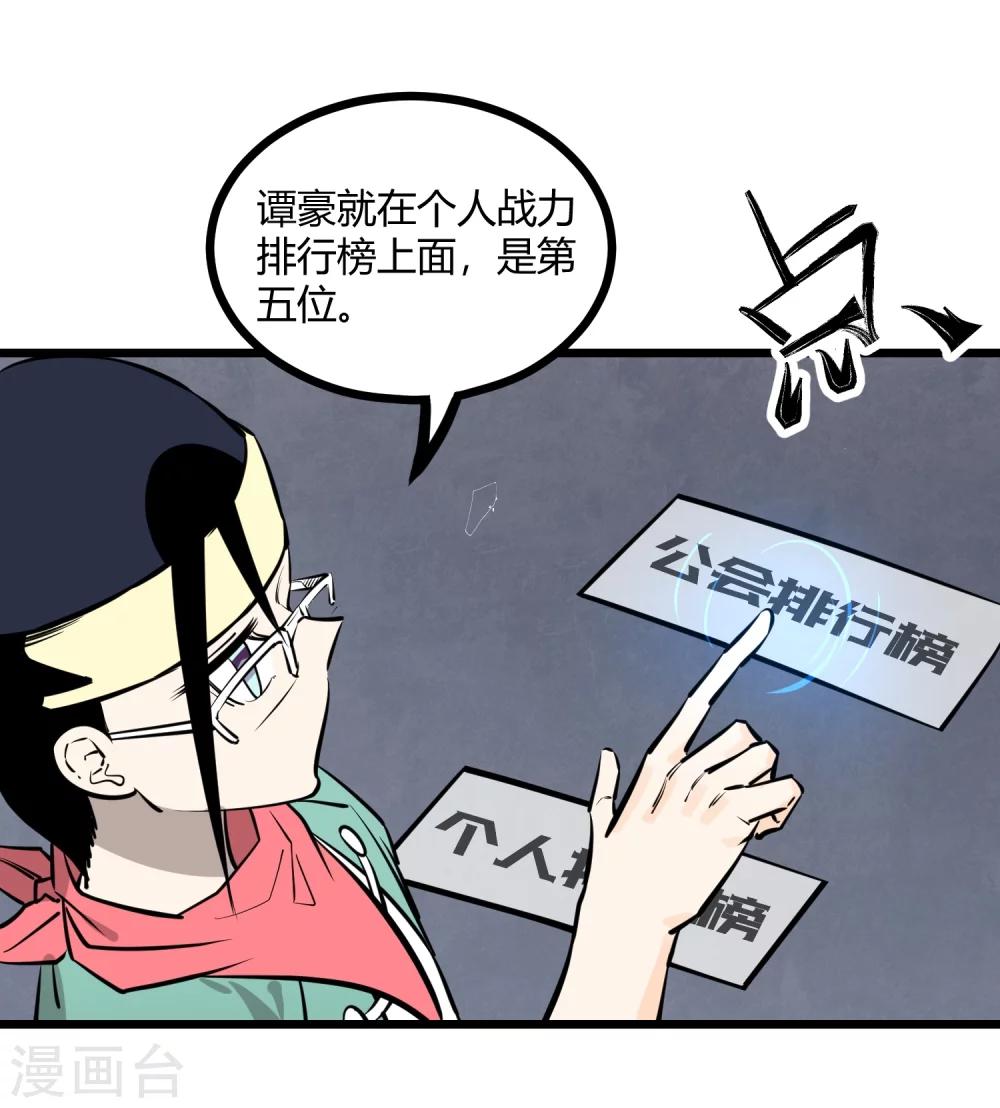 第89话-第91话