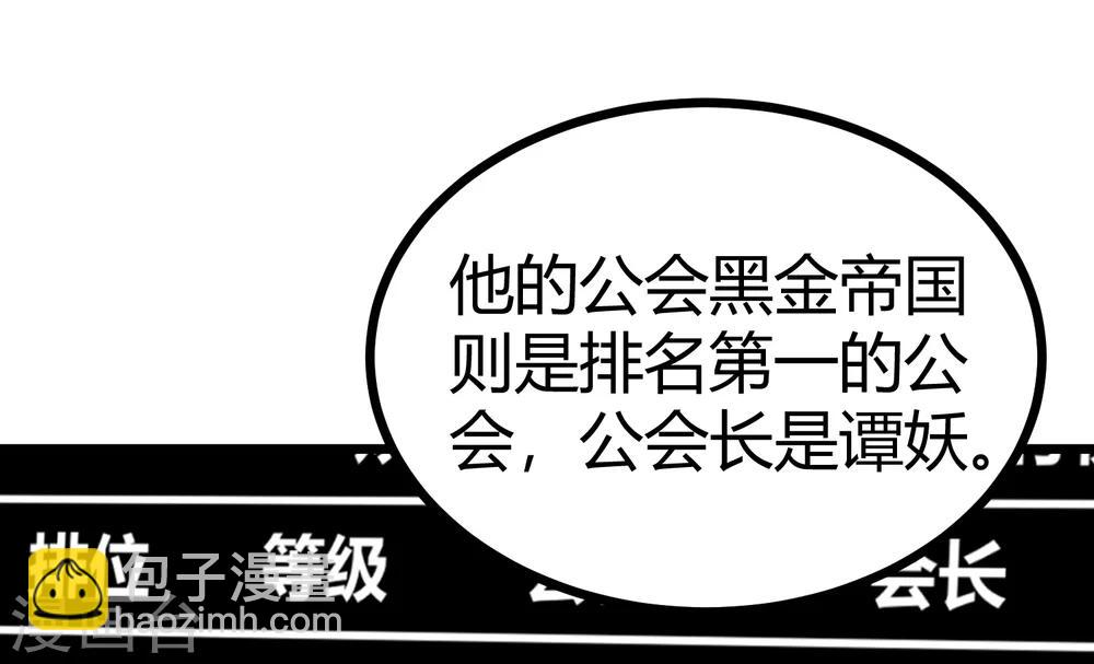 第89话-第91话