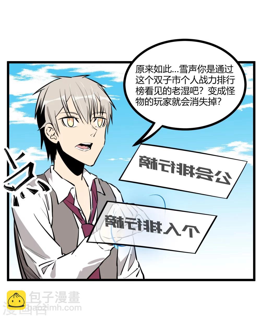 第89话-第91话