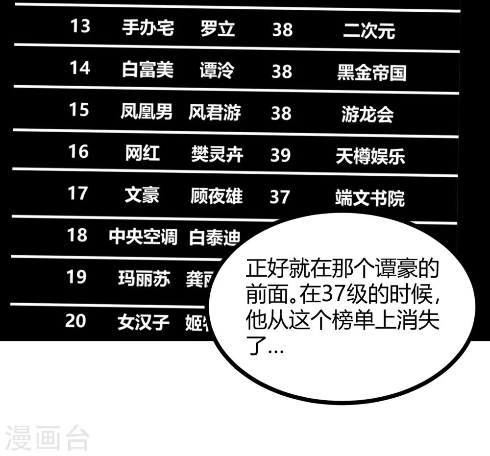 第89话-第91话