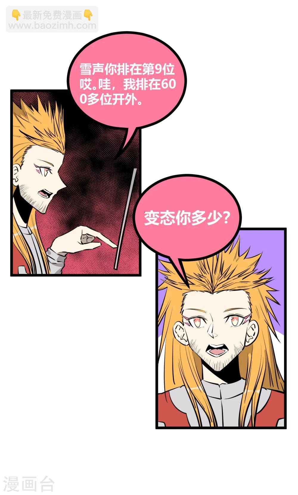 第89话-第91话