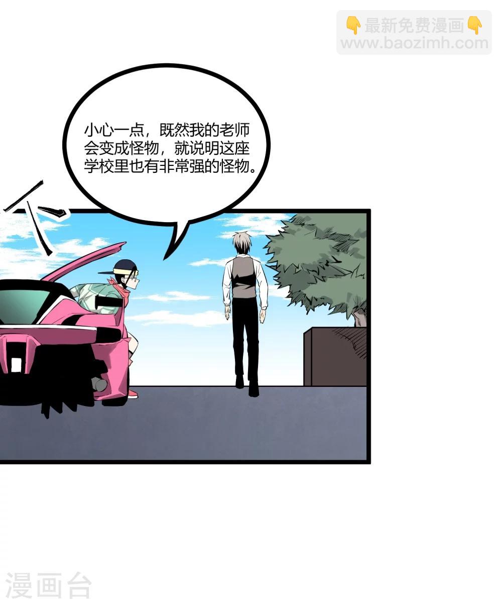 第89话-第91话
