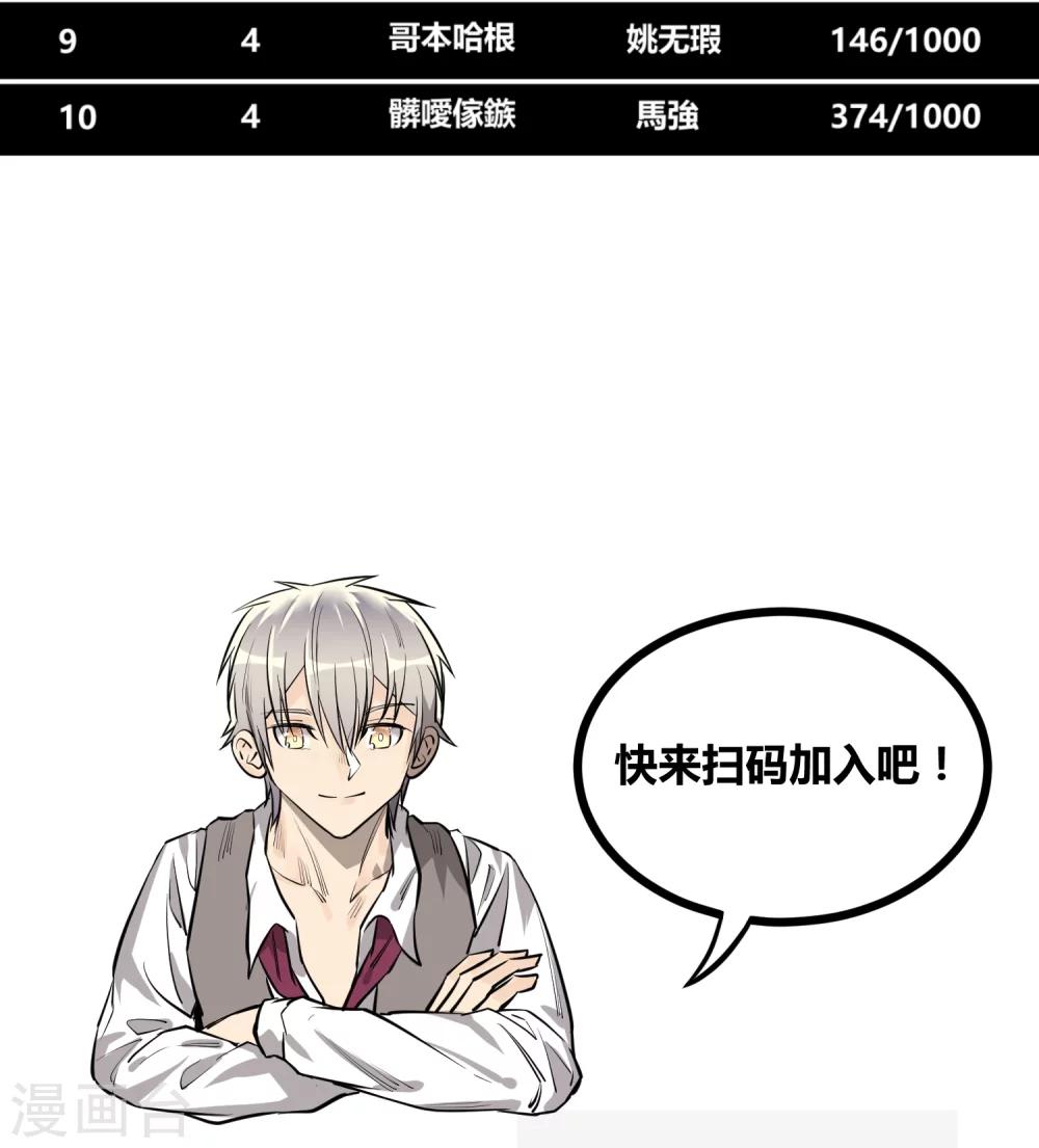 第89话-第91话