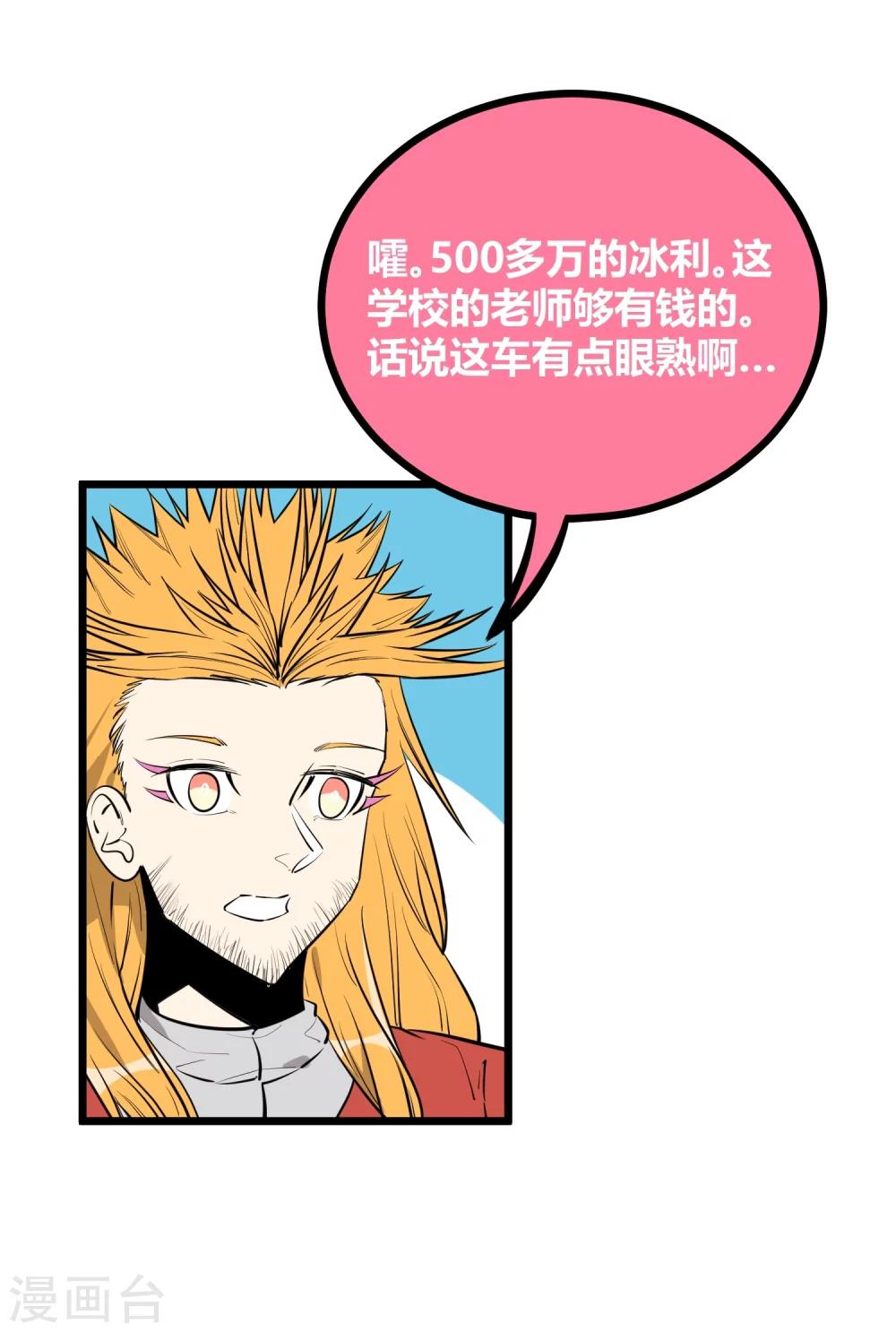 第89话-第91话
