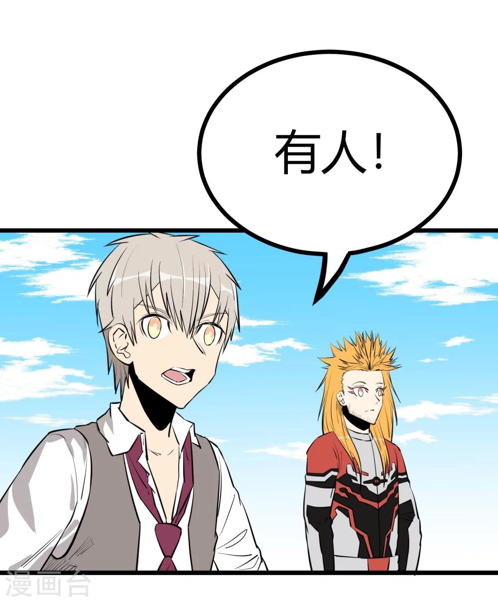 第89话-第91话