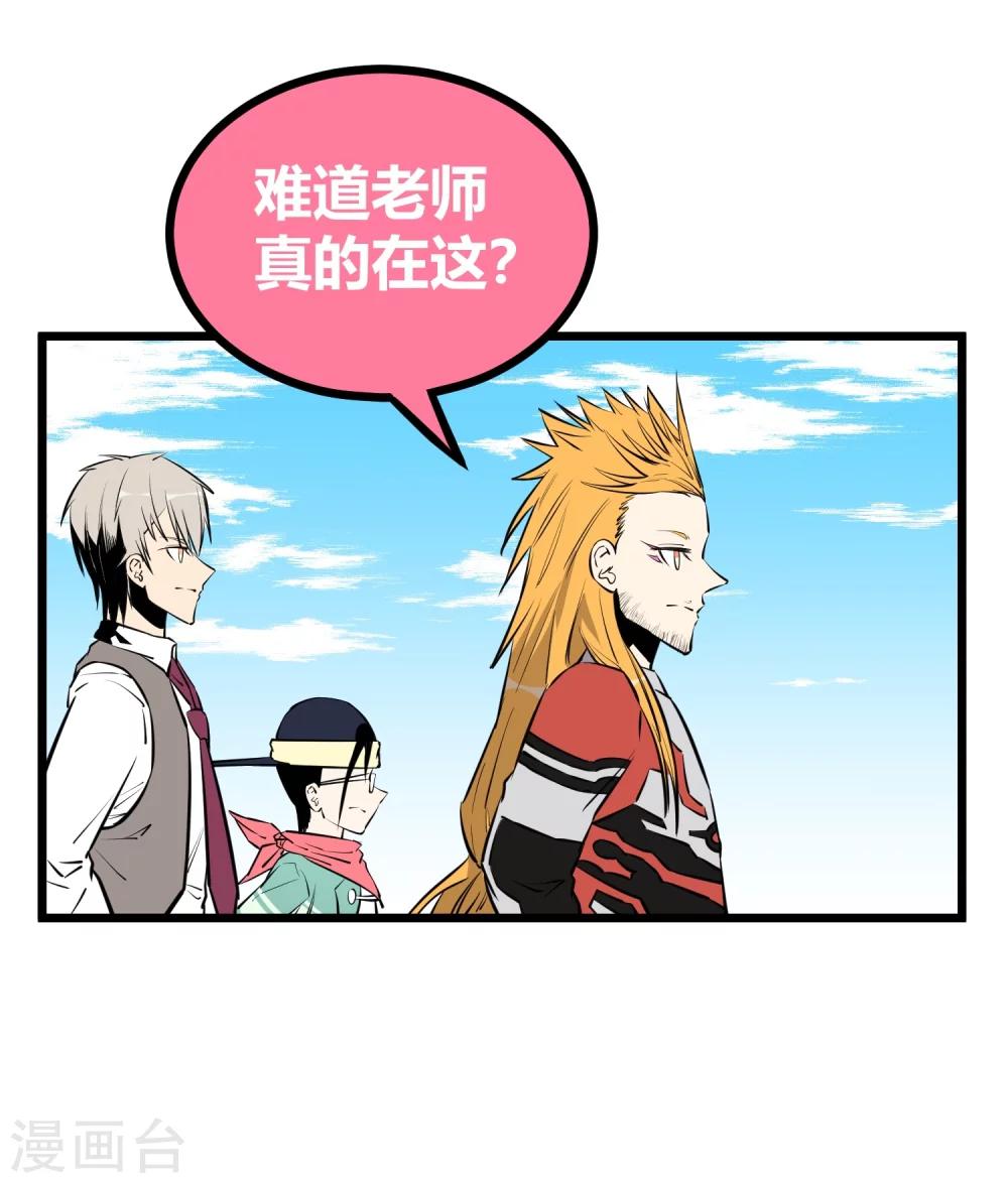 第89话-第91话