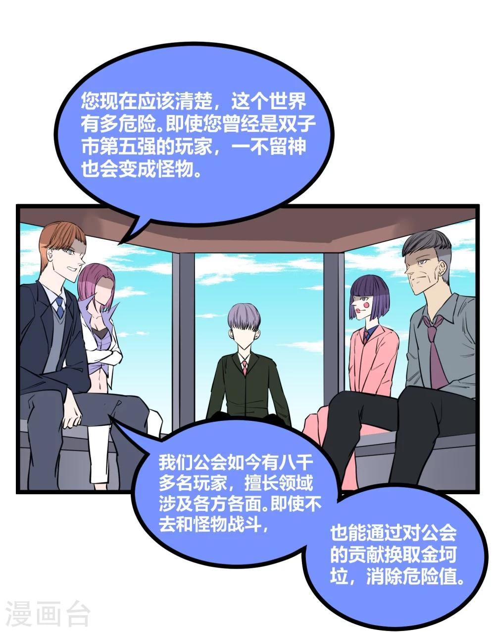第91话-第93话