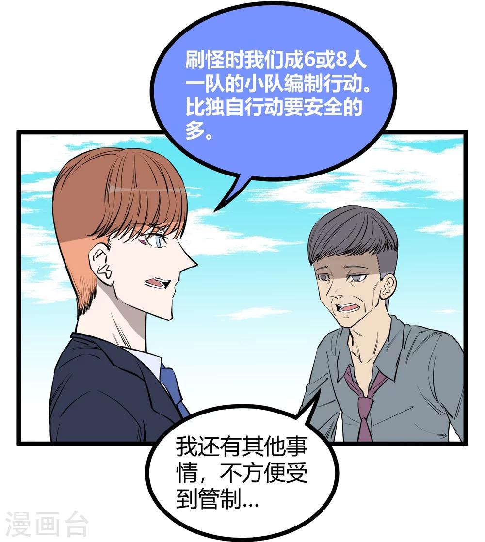 第91话-第93话