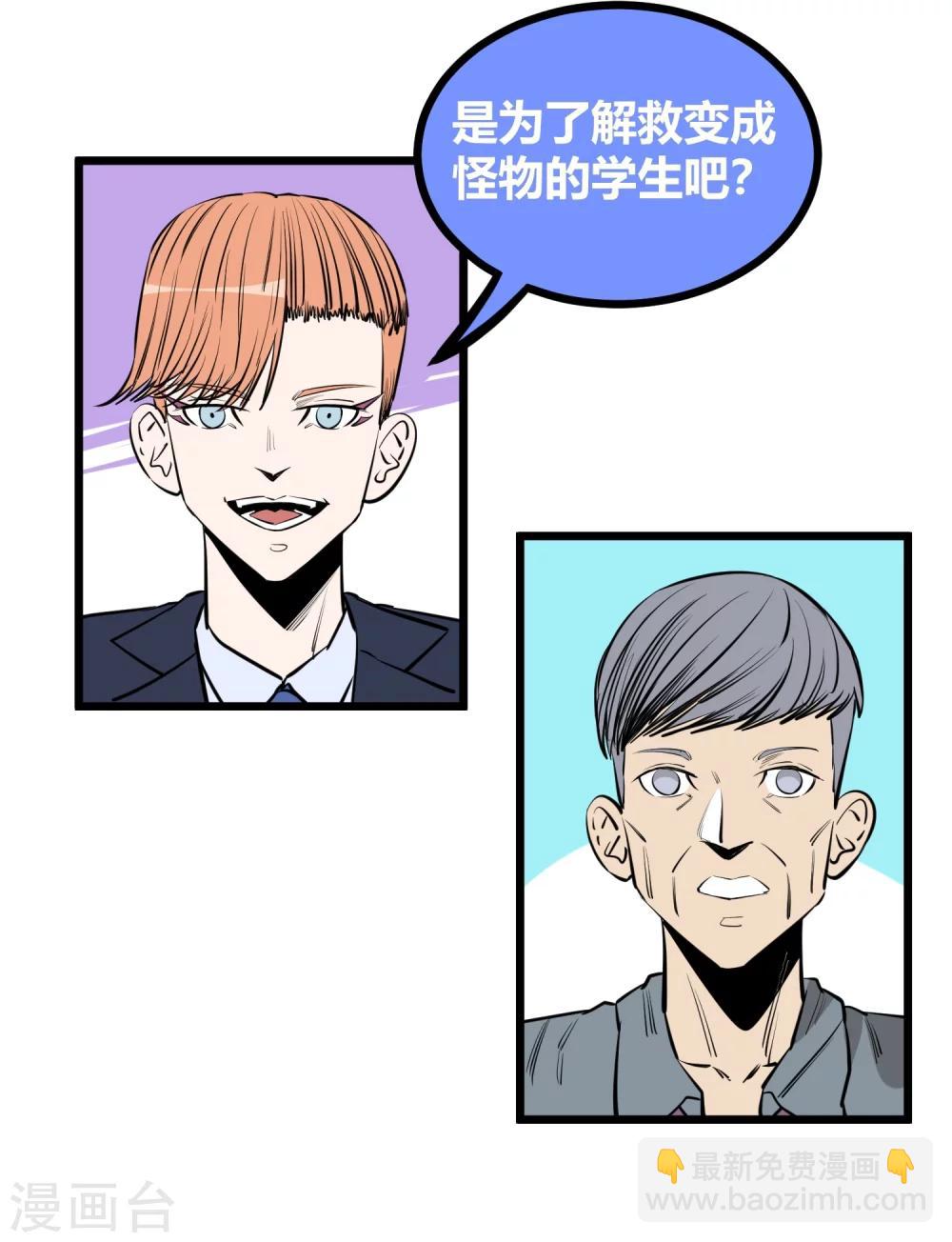 第91话-第93话