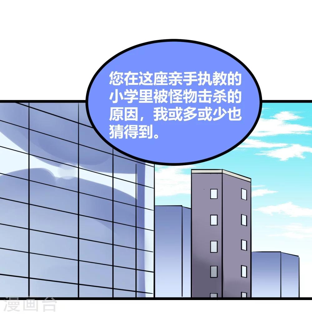 第91话-第93话